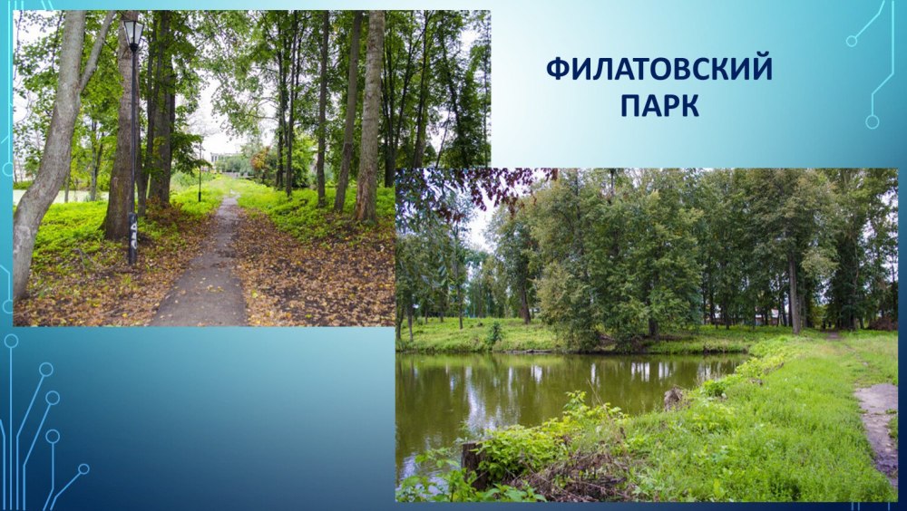 Проект моя малая Родина 1 класс