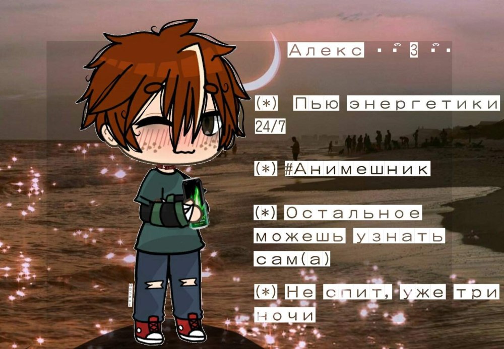 Gacha Life 1.9