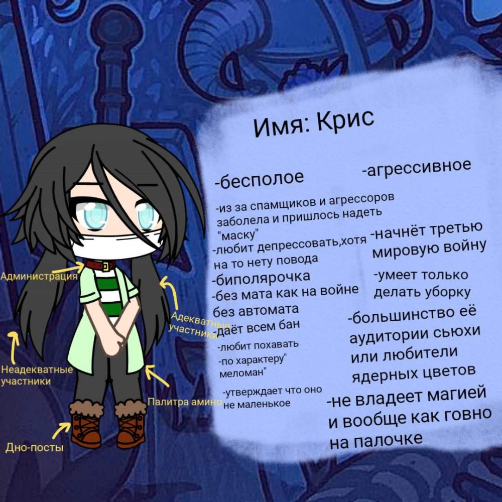 ЧЕЛЛЕНДЖ гача лайф