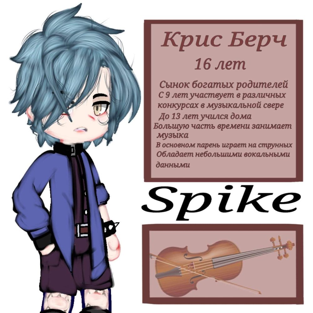 Идеи для ОС гача клуб одежда
