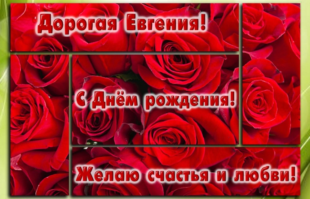 Открытки с днём рождения подруге