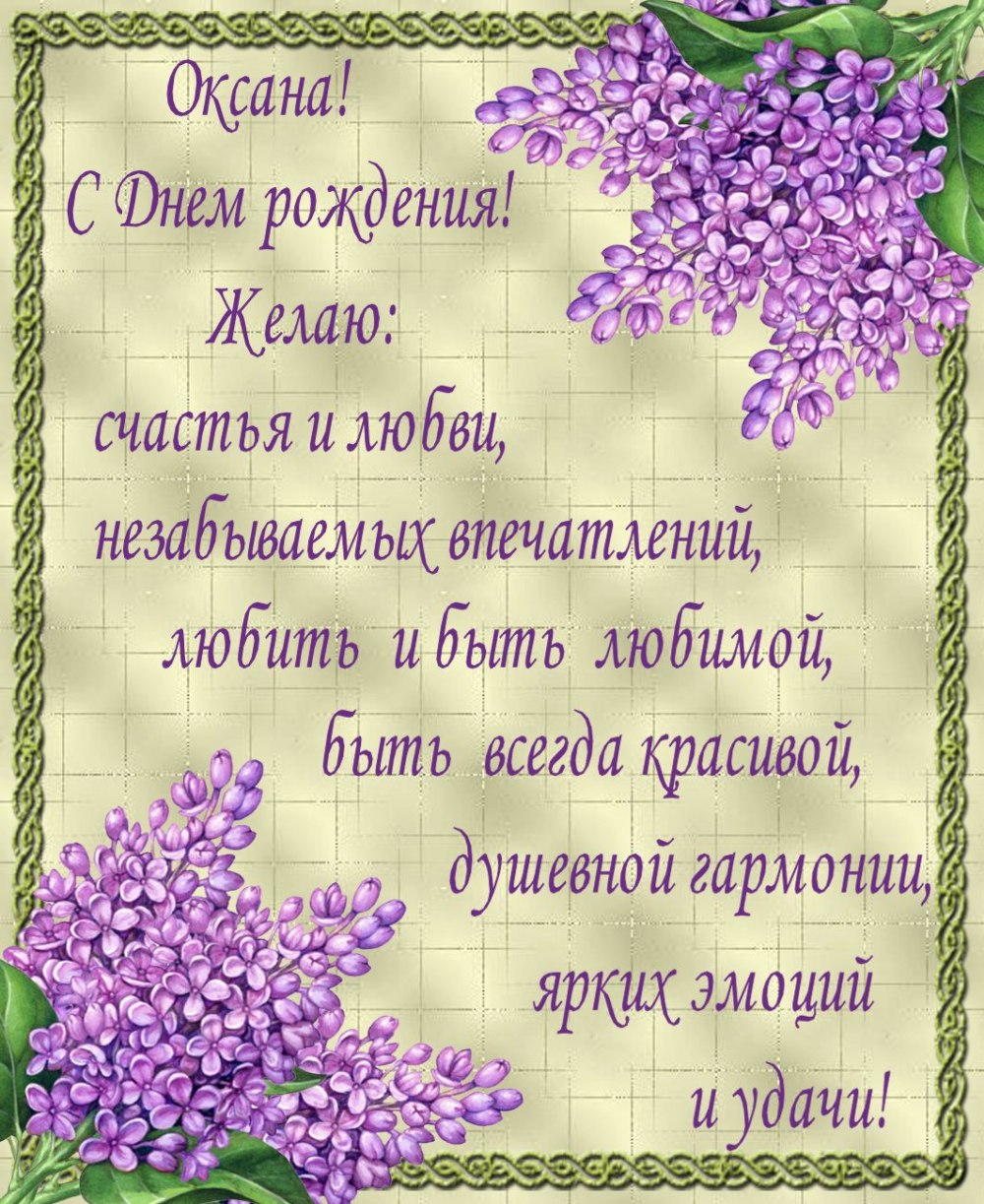 Прикольные поздравления