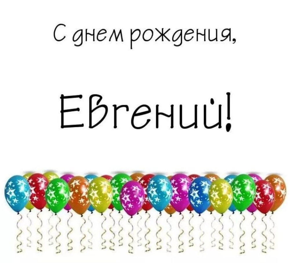 Открытки с днём рождения мальчику 15л племяннику