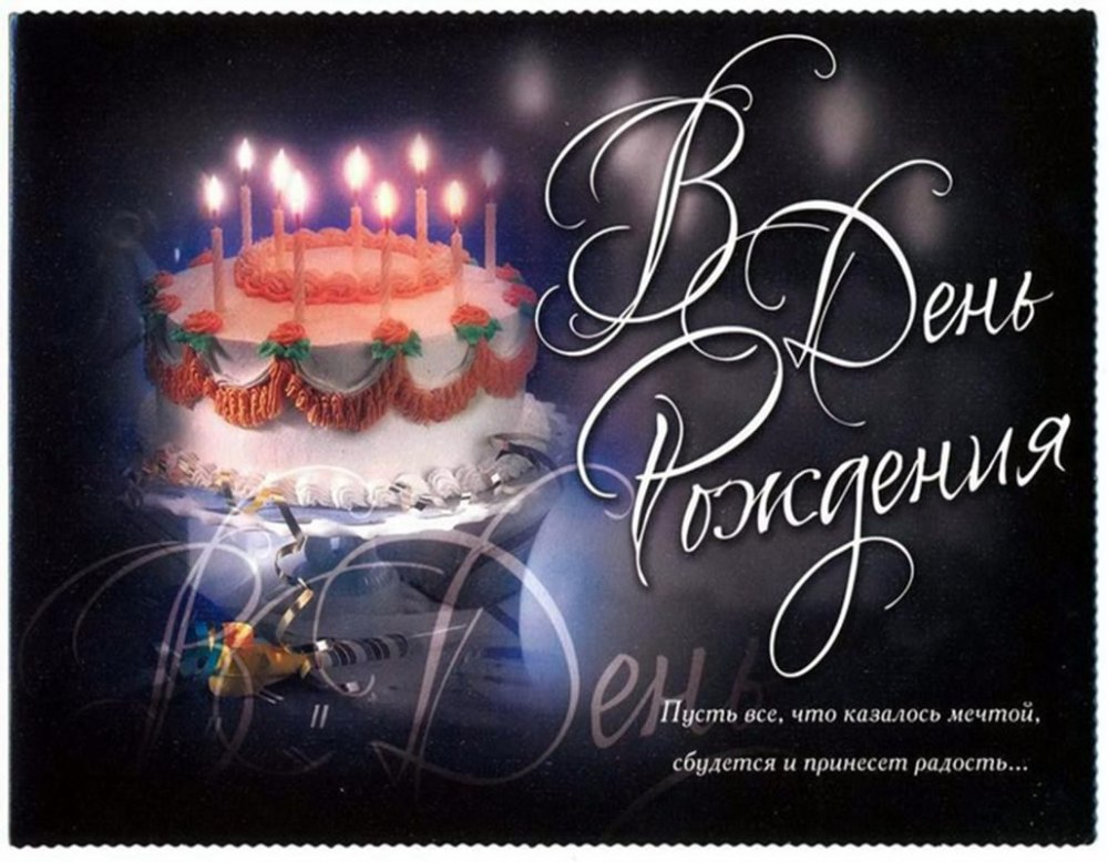 С днём рождения Булат открытки