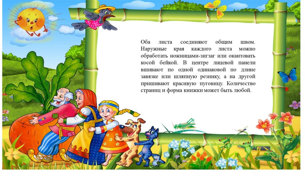 Устное народное творчество малые Жанры фольклора