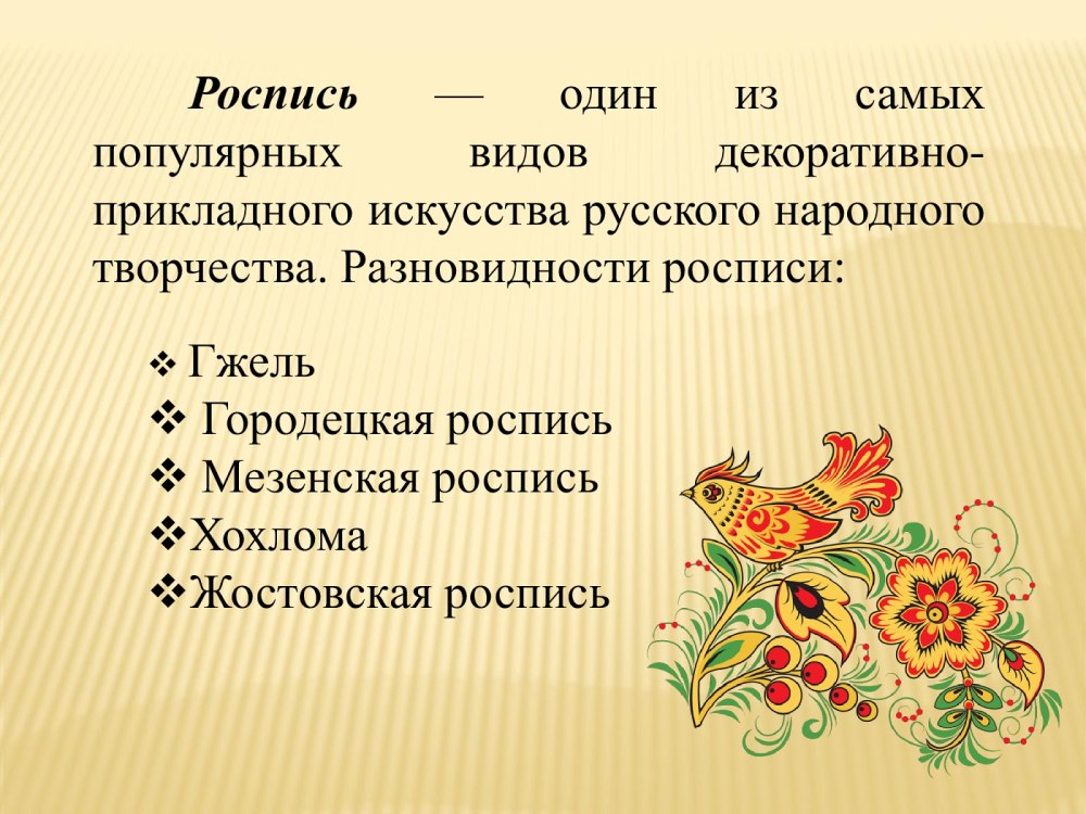 Картотека русских народных игр