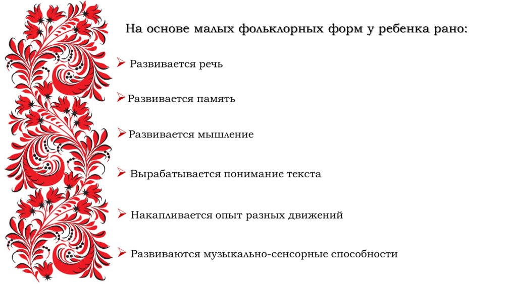 Фольклор Кубани