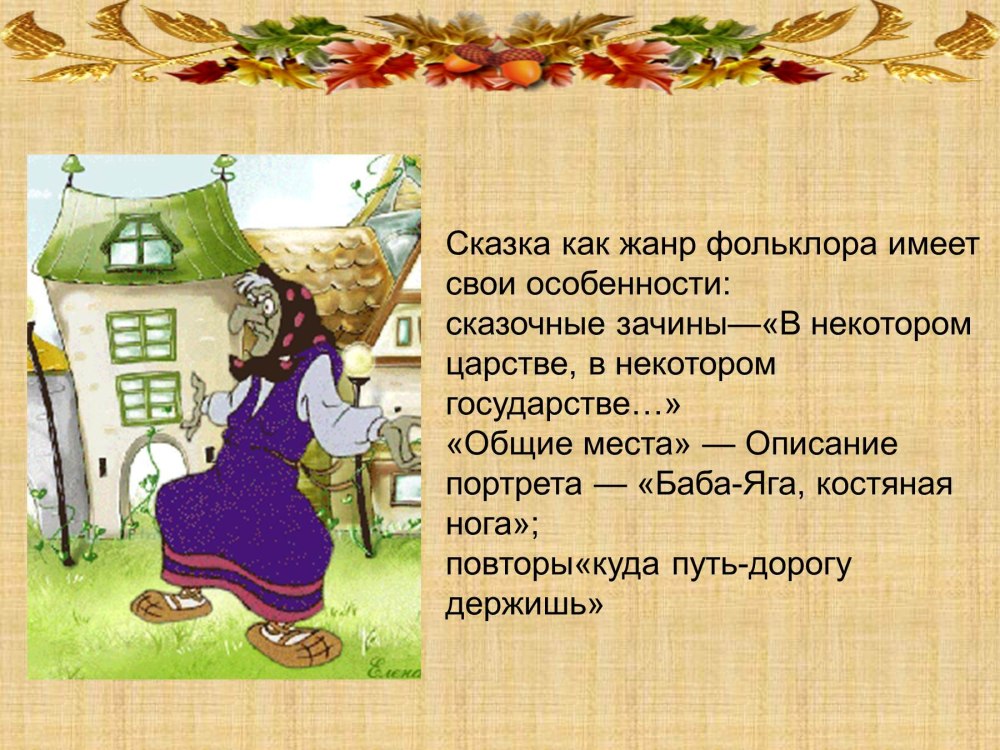 Дети в хороводе в детском саду