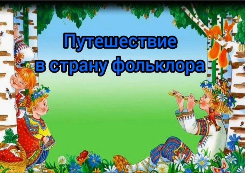 Виды русской народной росписи