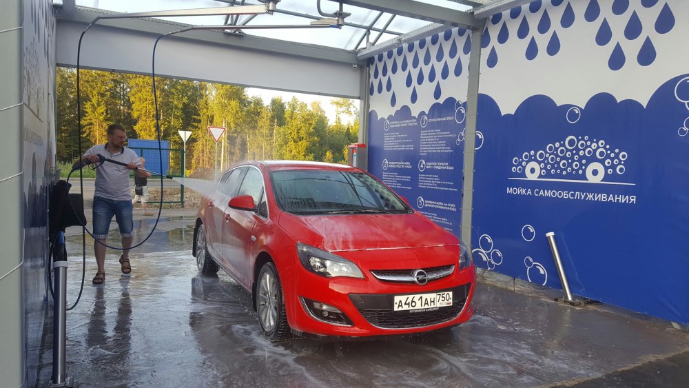 Баннер для автомойки самообслуживания