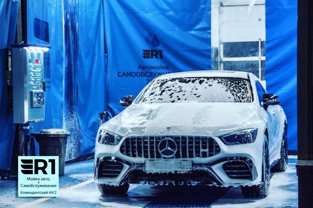Автомойка баннер