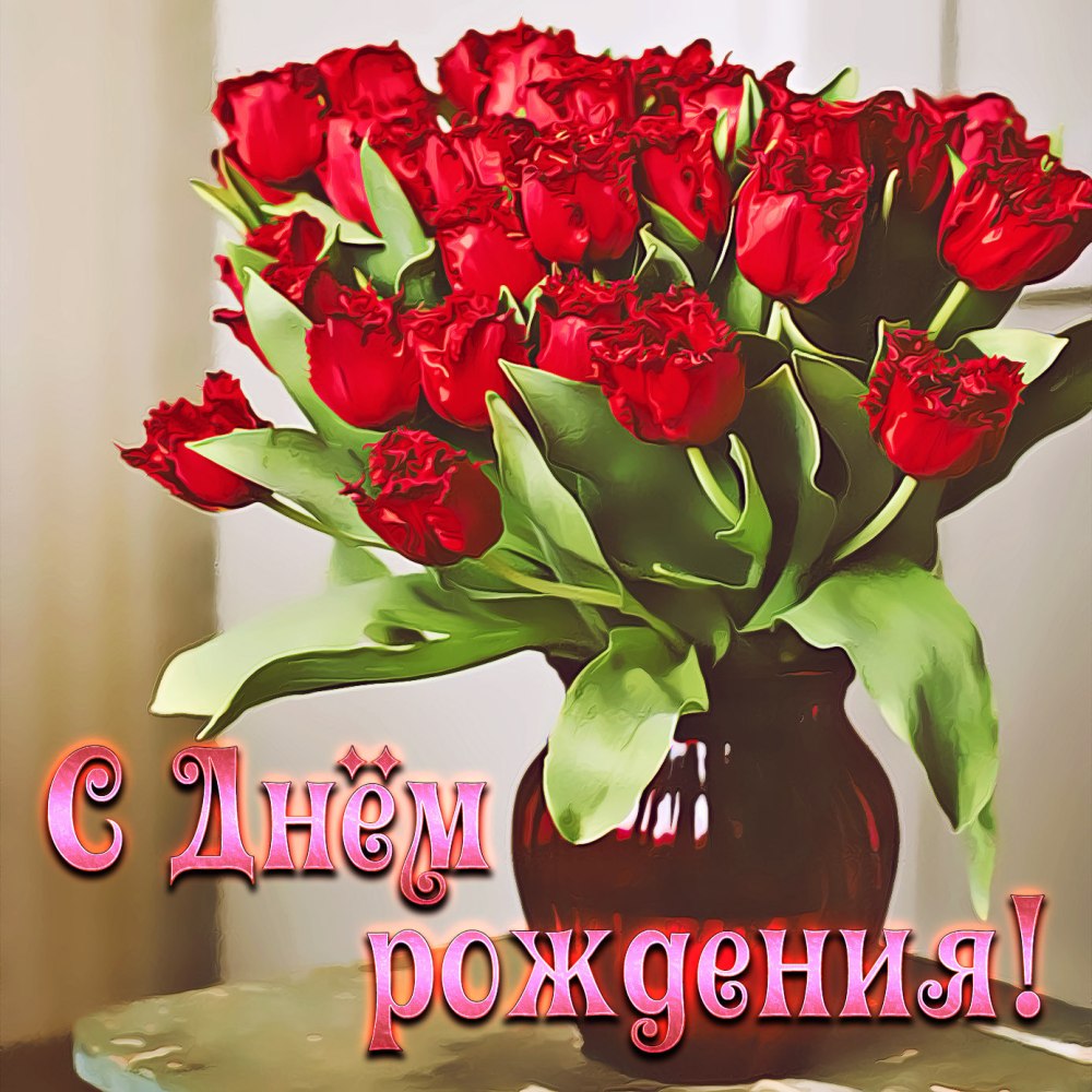 Красивые открытки