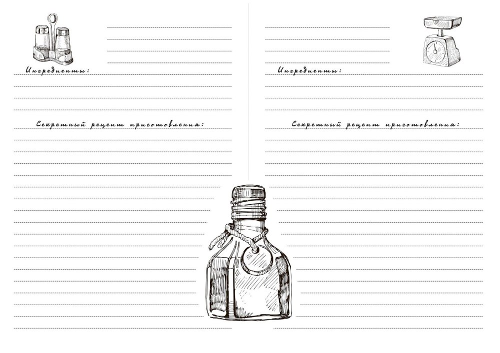Маленькие листики для записей