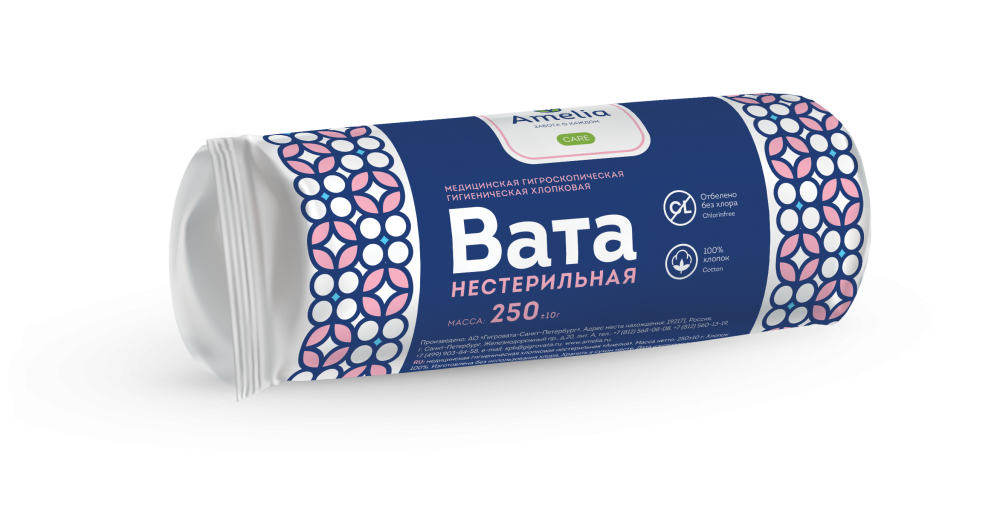 Вата косметическая хлопковая шарики 50гр Maditol