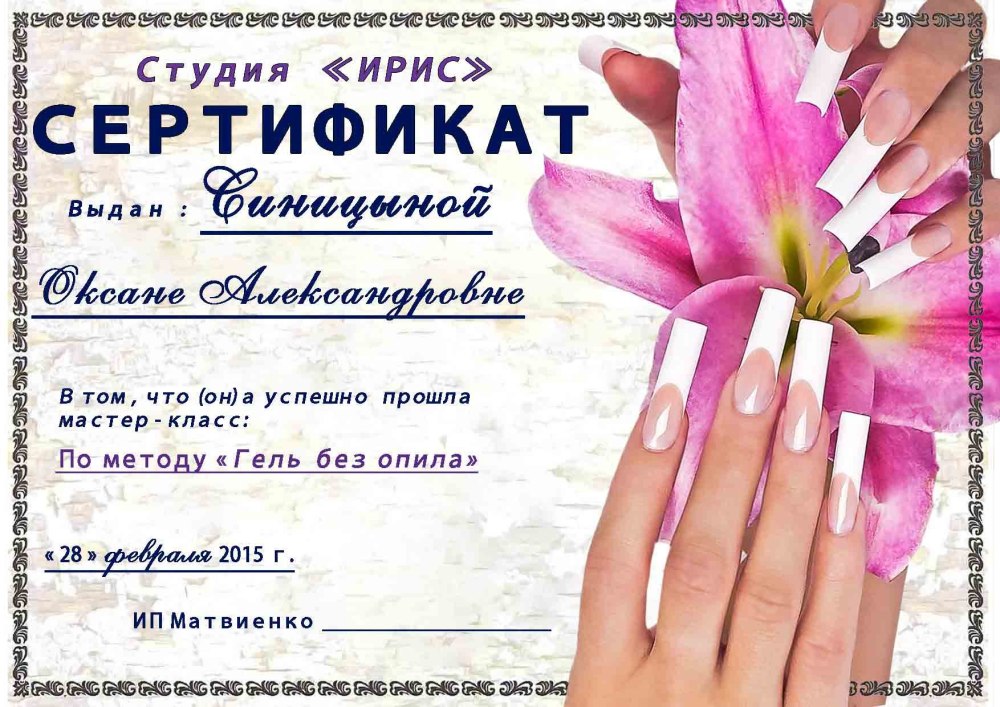 Креативная реклама лака для ногтей