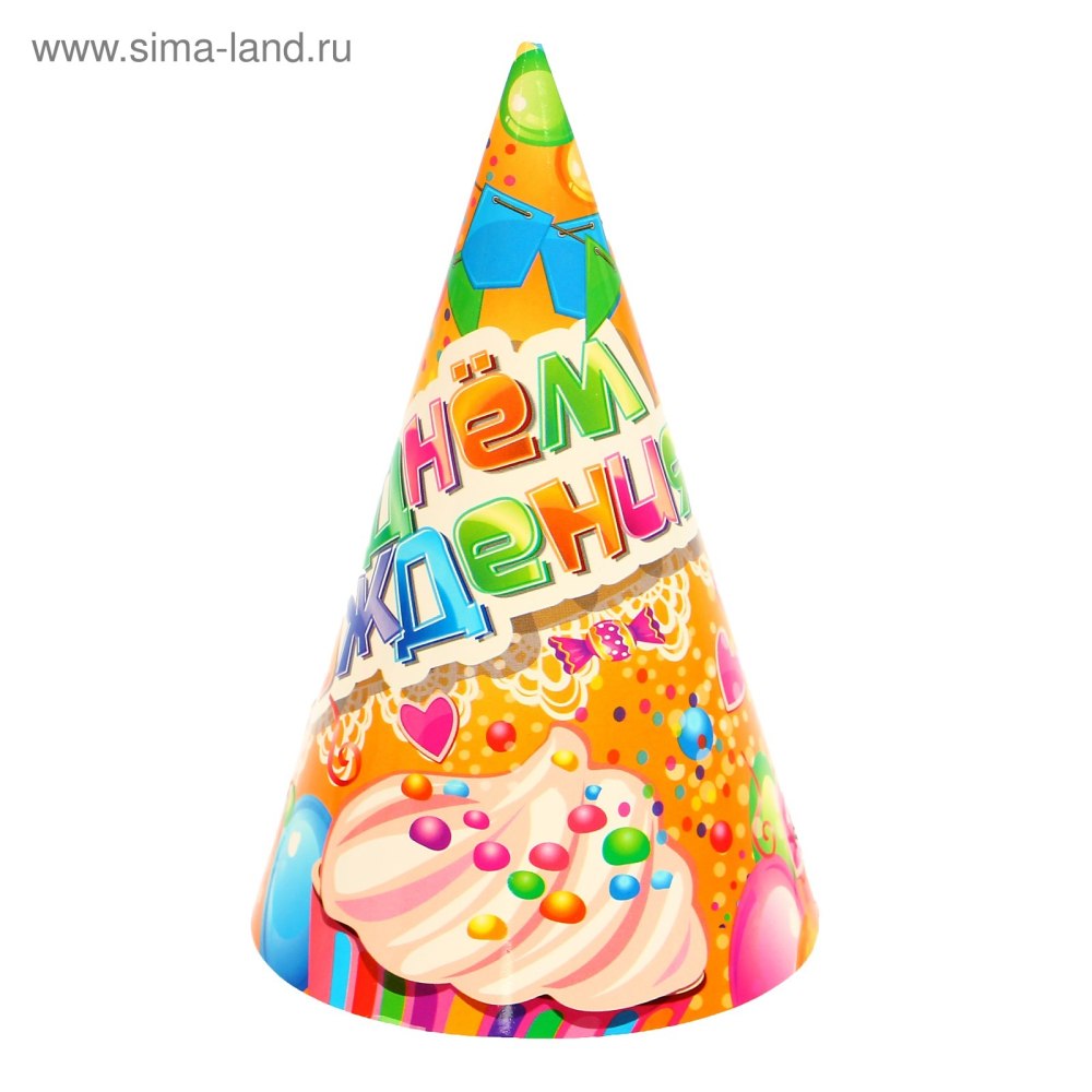 Праздничный колпак