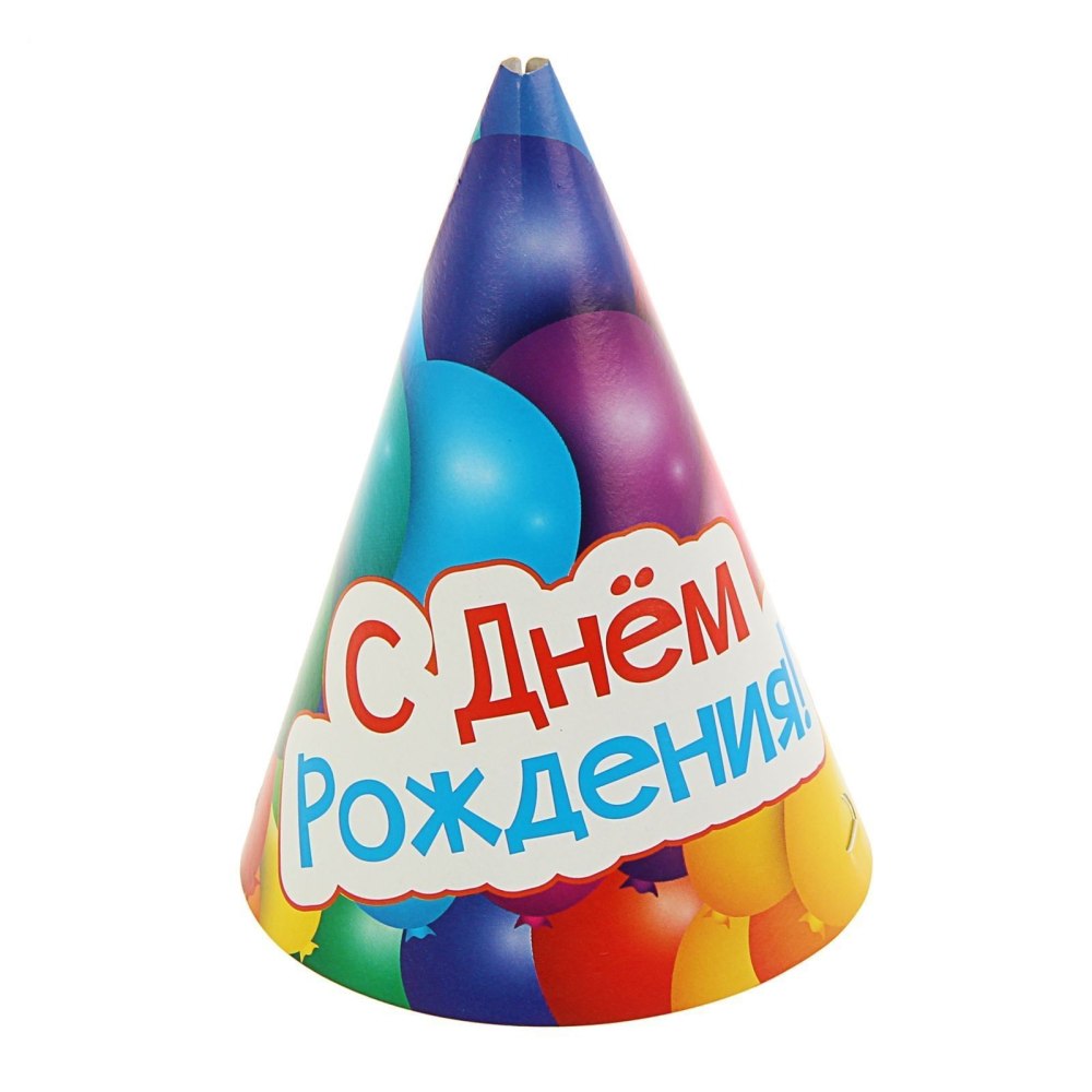 Праздничный колпак