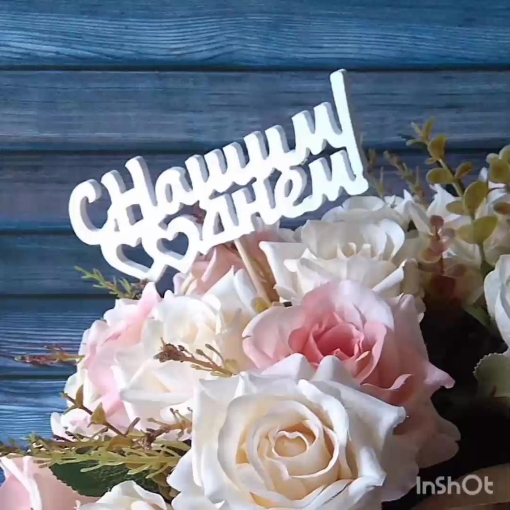 Человечек с сердцем