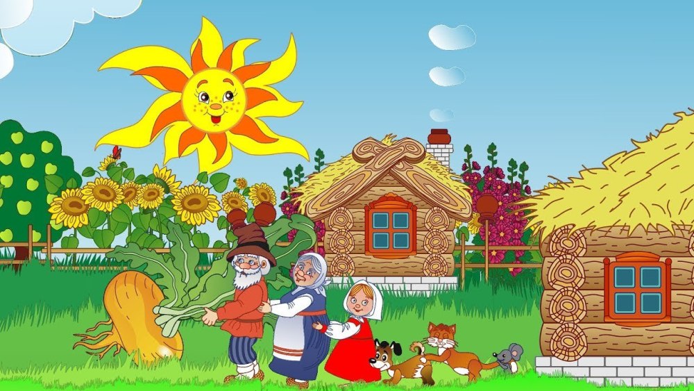 Детский фон