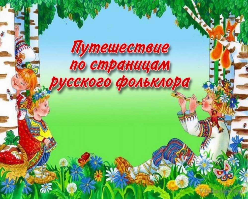 «Терем-Теремок» фон красный с балконом