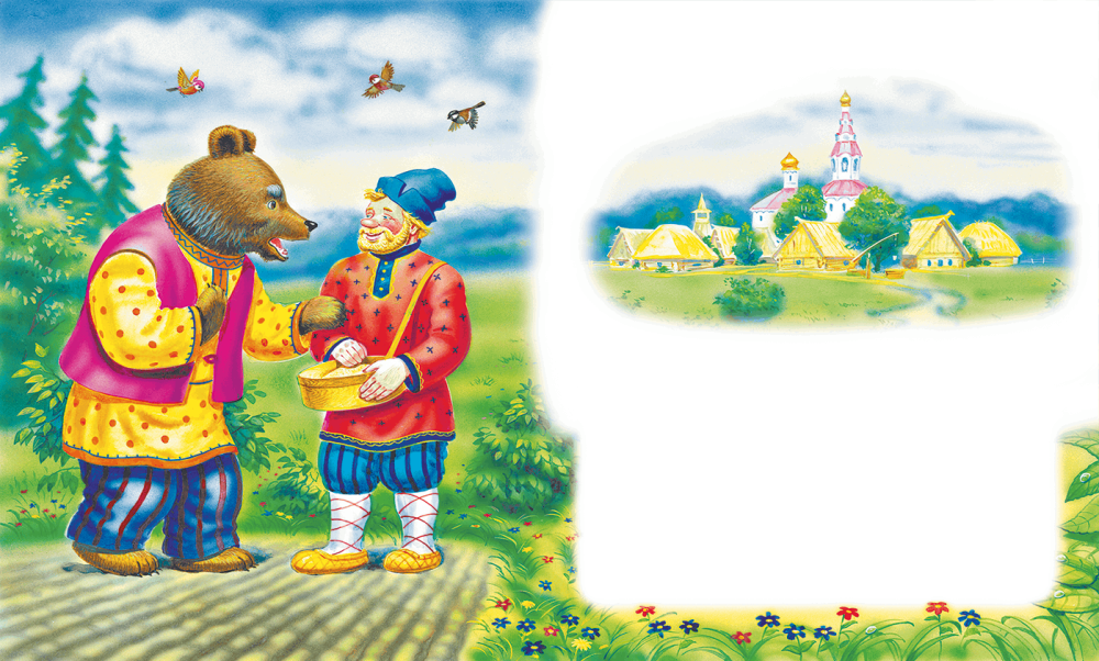 Фольклорные рамки для детей