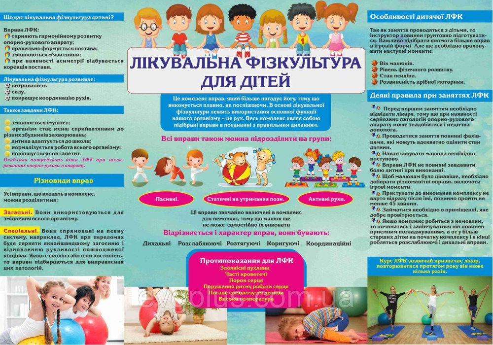 Памятка по вакцинации от кори