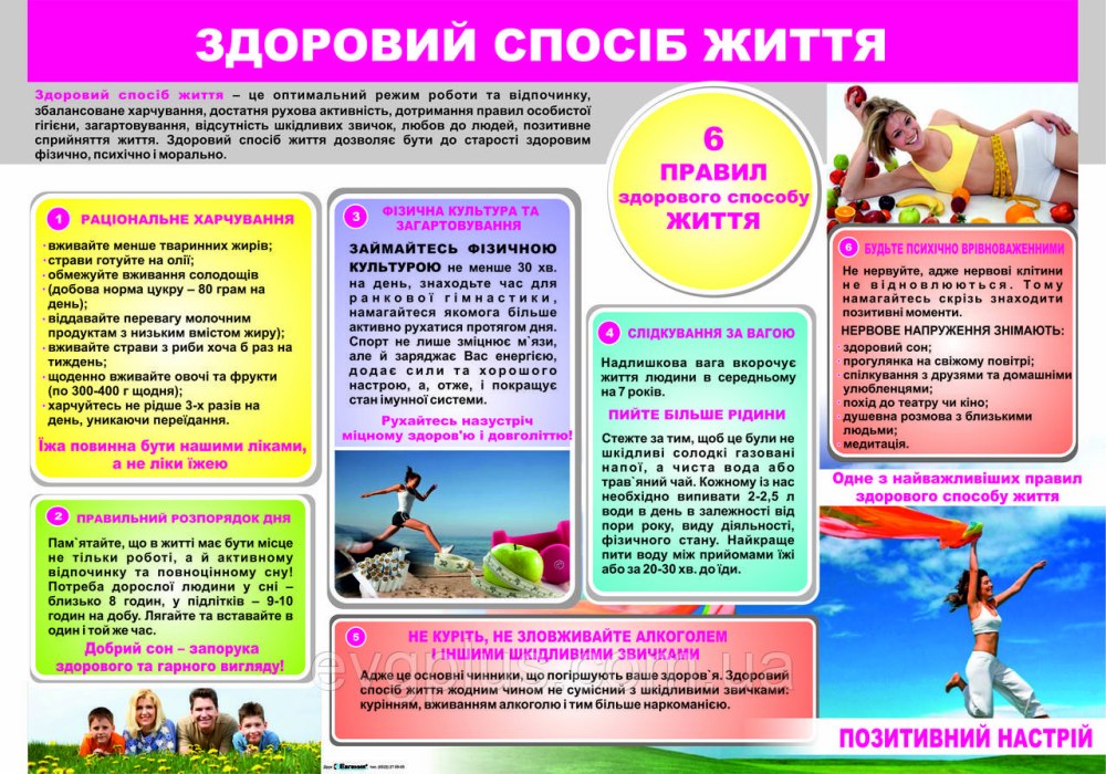 Профилактика педикулеза и чесотки памятка