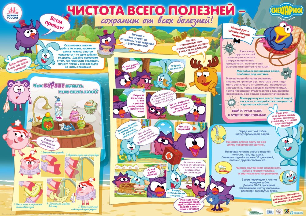 Санбюллетень туберкулез