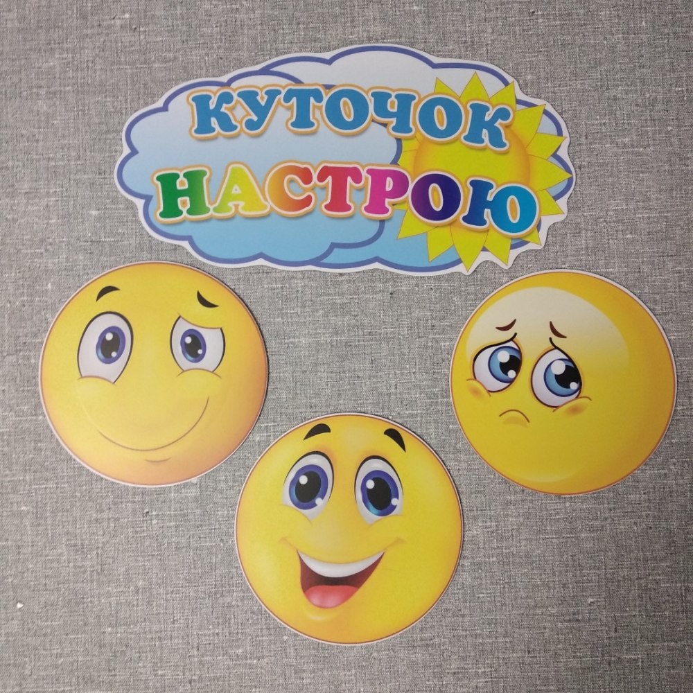 Группа Цветик семицветик