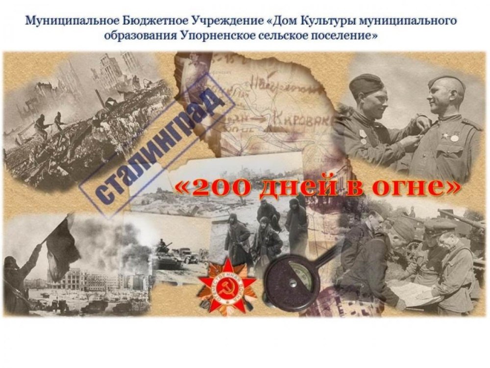 Украина мать- Родина мать коллаж