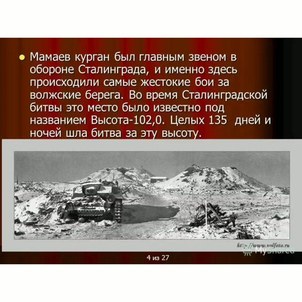 Когда германские войска перешли в оборону
