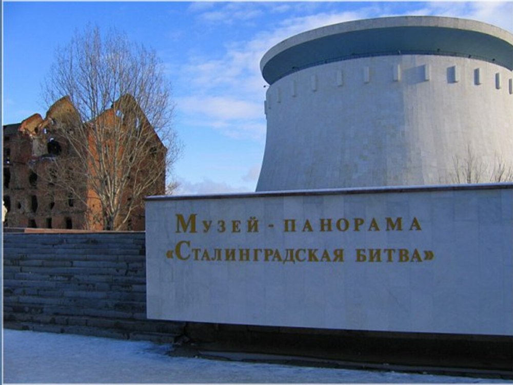 Сталинградская битва презентация 11 класс