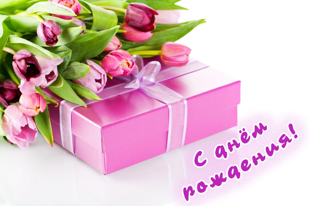 Цветы в подарок