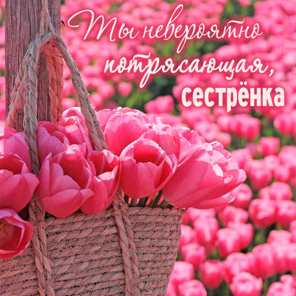 Нежный букет