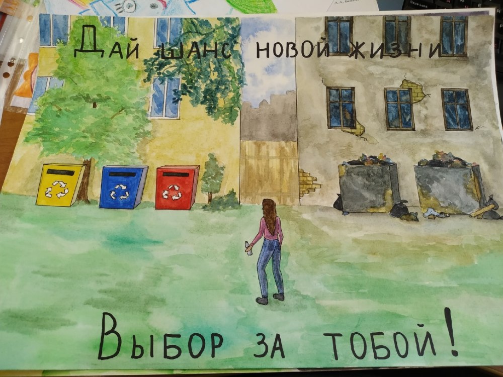 Сортировка мусора