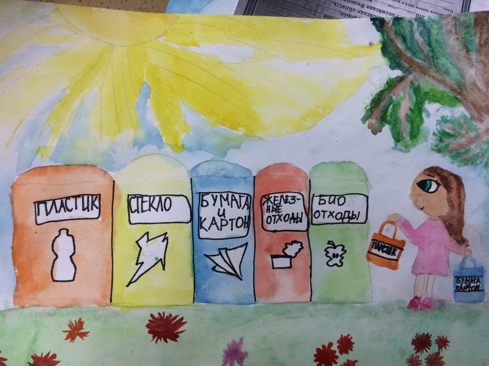 Рисование на тему мусор