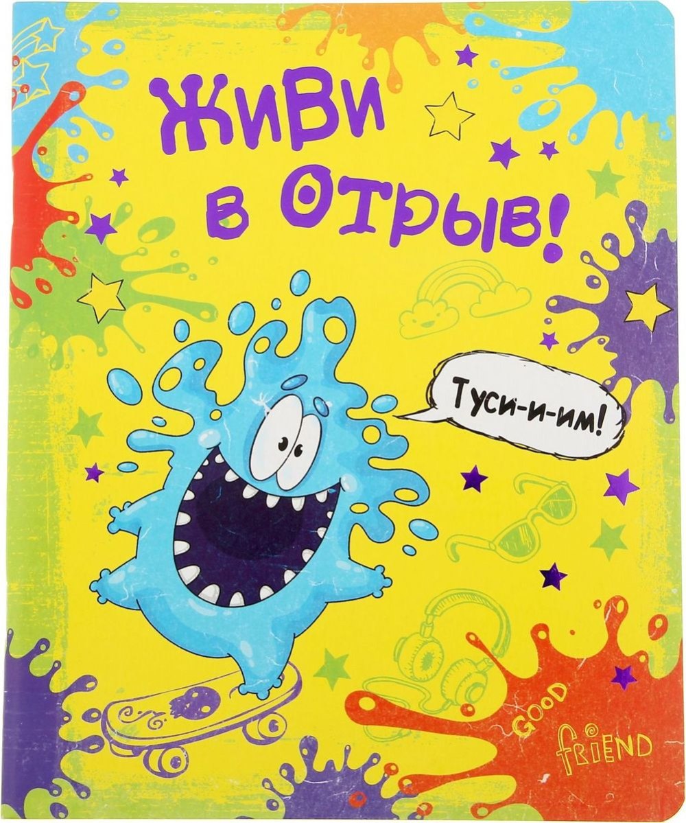 Тематические обложки для тетрадей