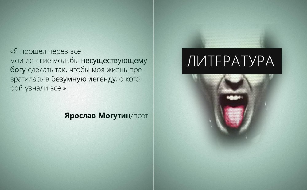Обложки на тетрадь прик