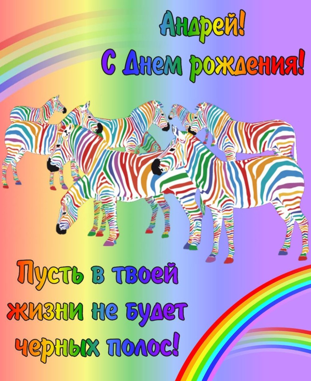 Поздравления с днём рождения сестре