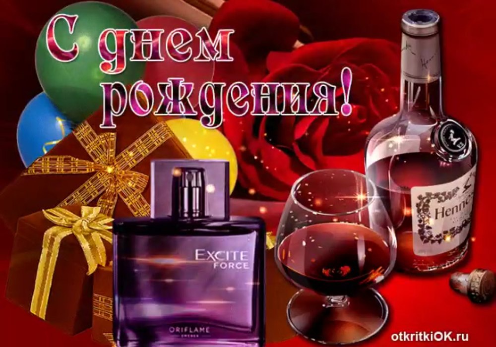С днём рождения Феликс