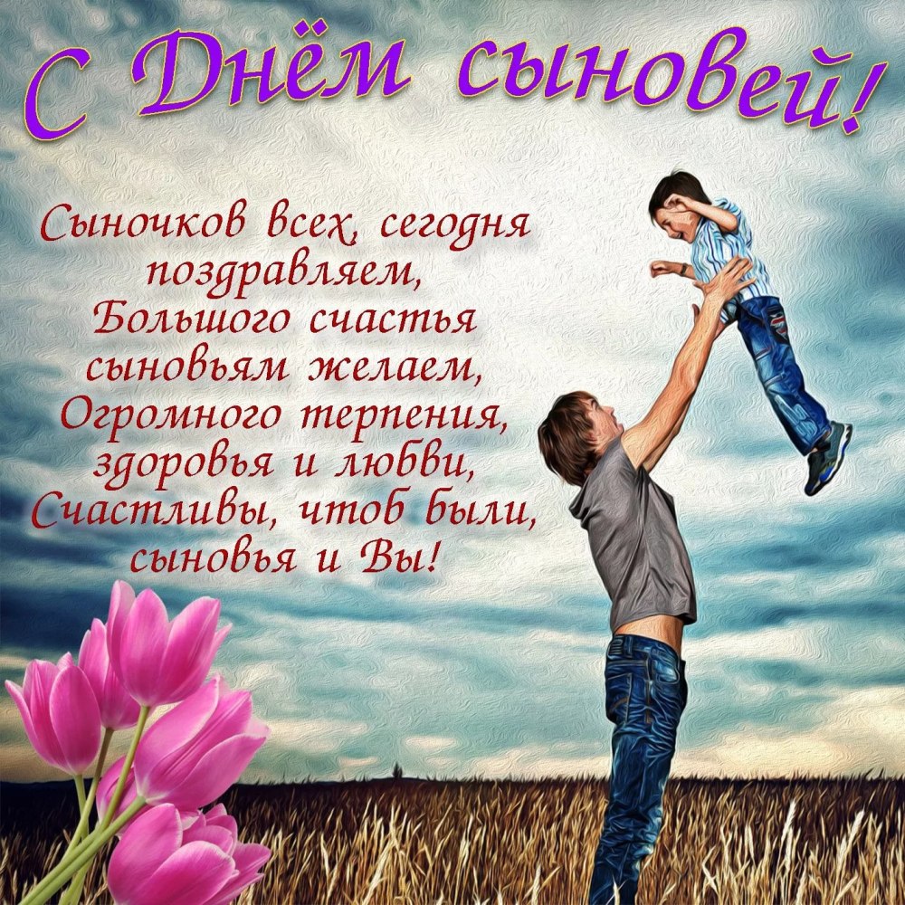 С днём рождения Мишаня