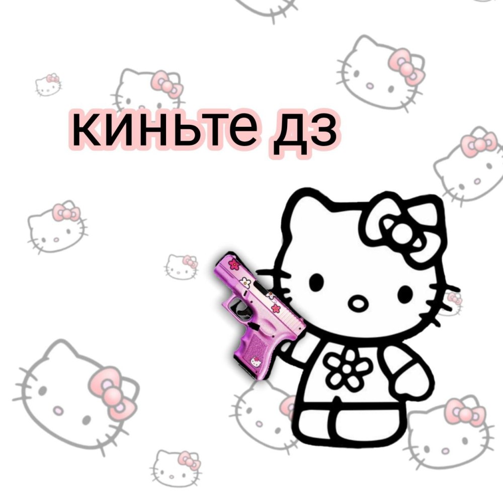 Листы для заметок с Китти