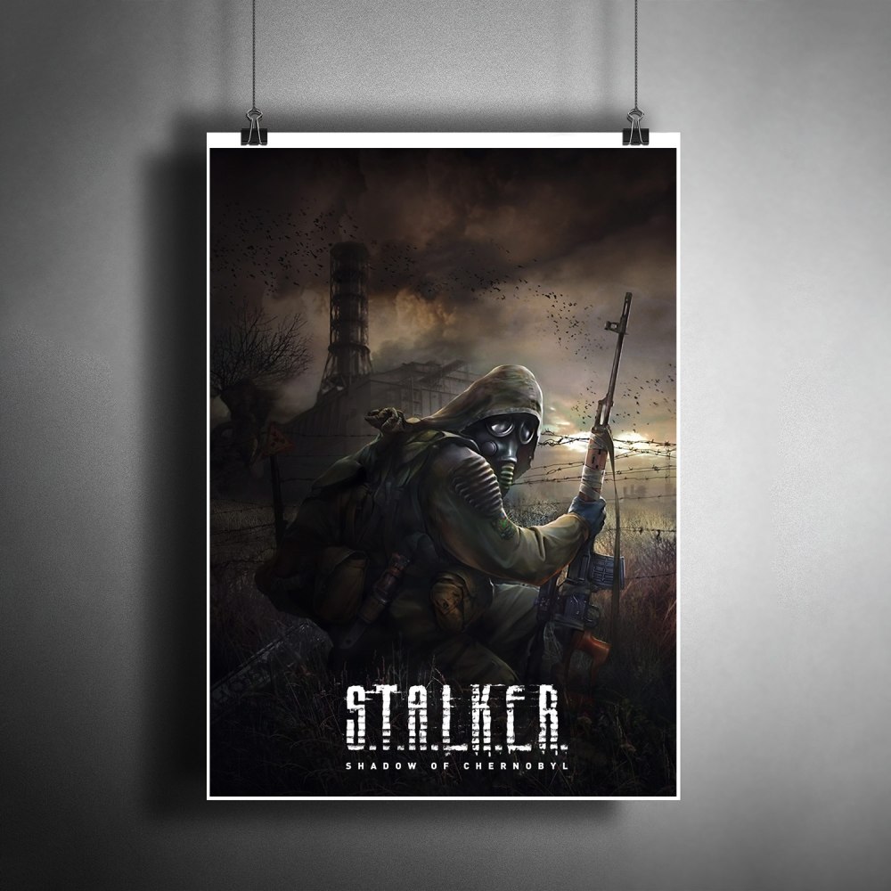 Stalker чистое небо Чернобыль 2