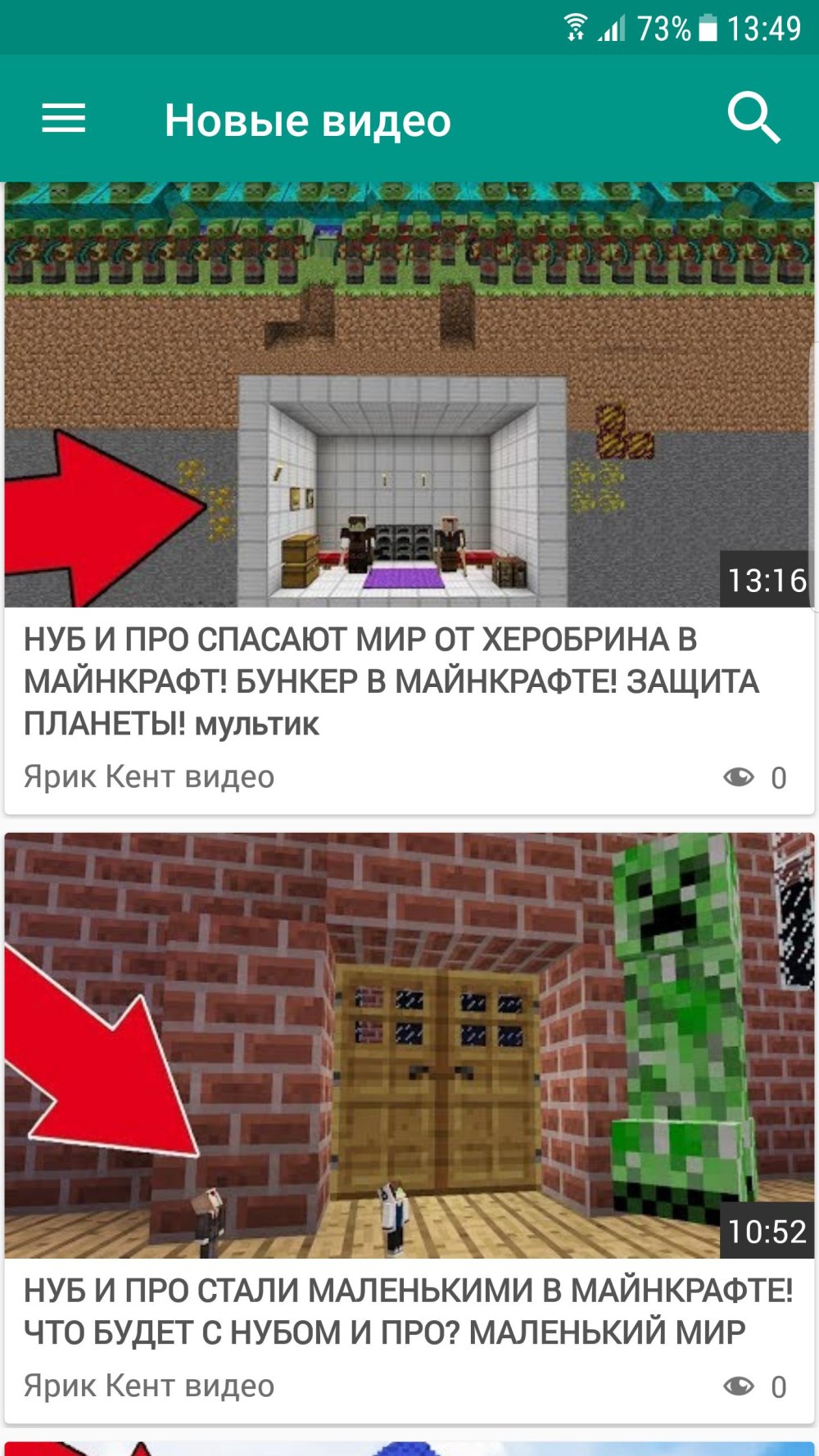 Винди 31