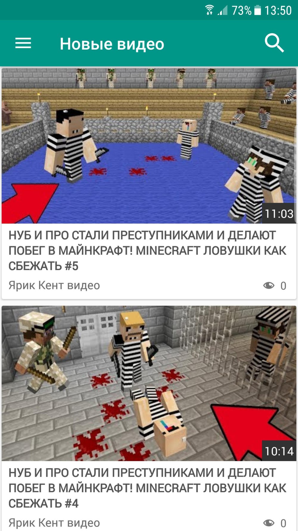 Стив про ЮТУБЕР