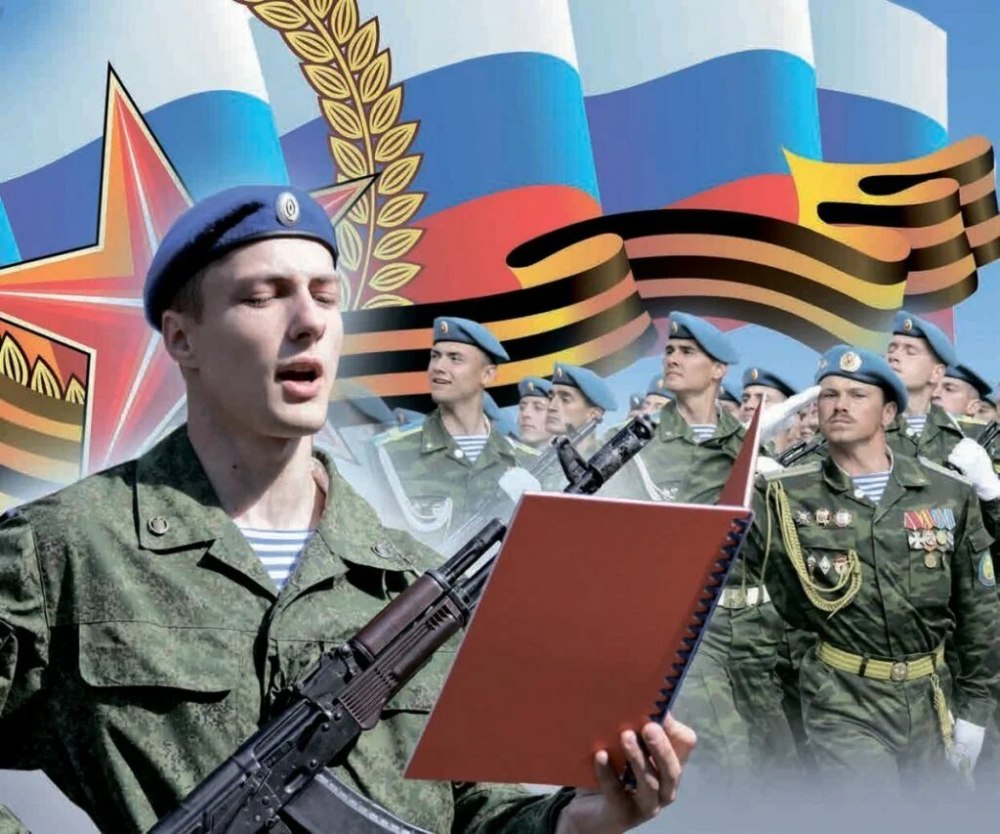 Родная армия