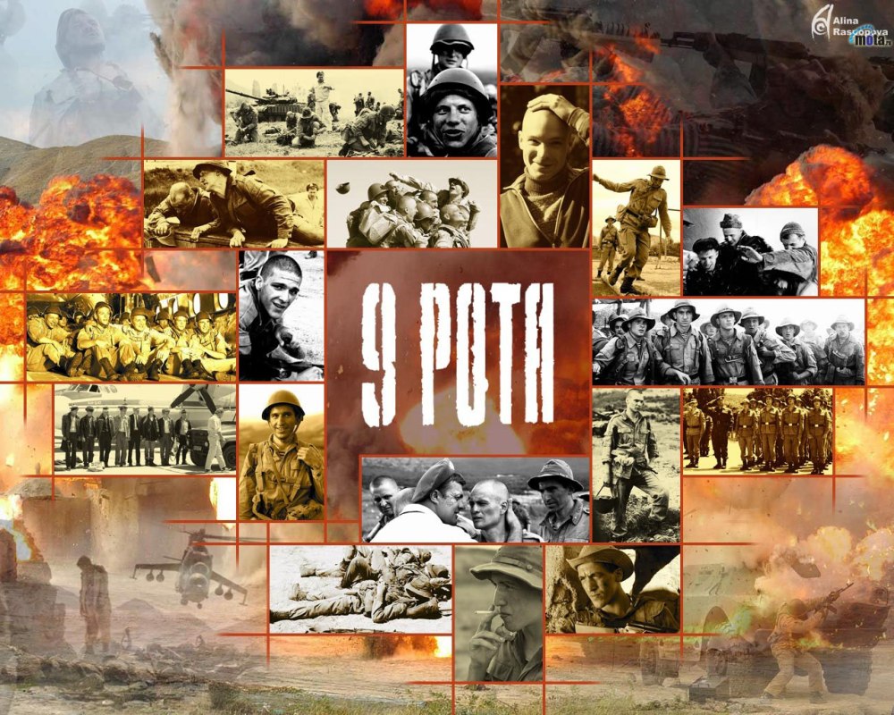 Современный коллаж для военных