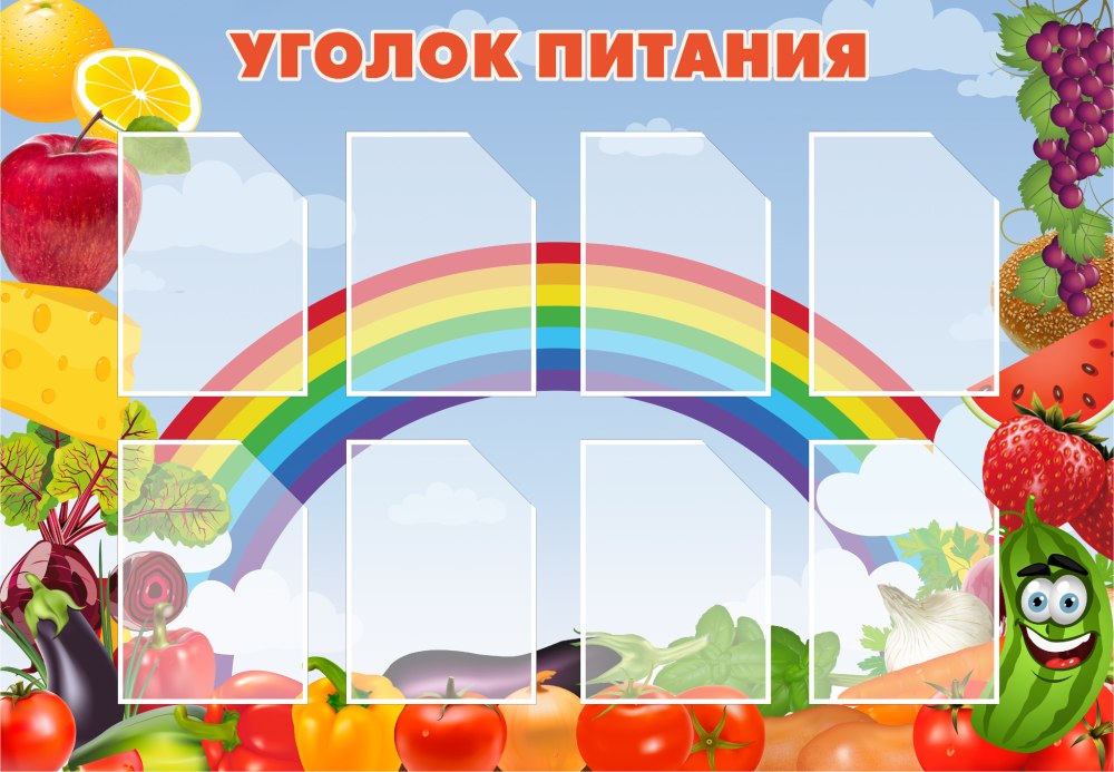 Детские фоны