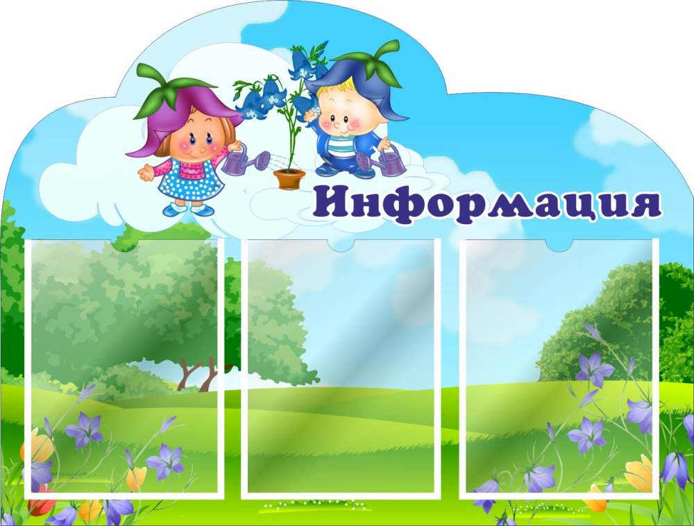 Фон наше творчество в детском саду