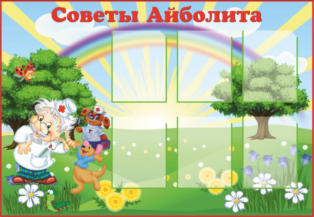 Группа незабудки в детском саду